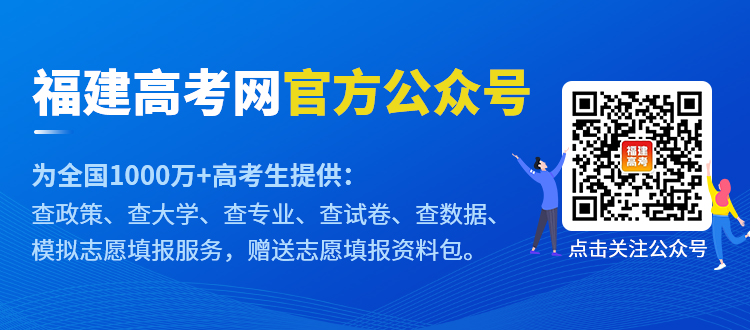 高考網(wǎng)官方公眾號(hào)